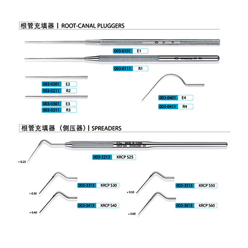 牙科器械,牙科实验室,牙科实验室机器,牙医,根管填充器（侧压器）